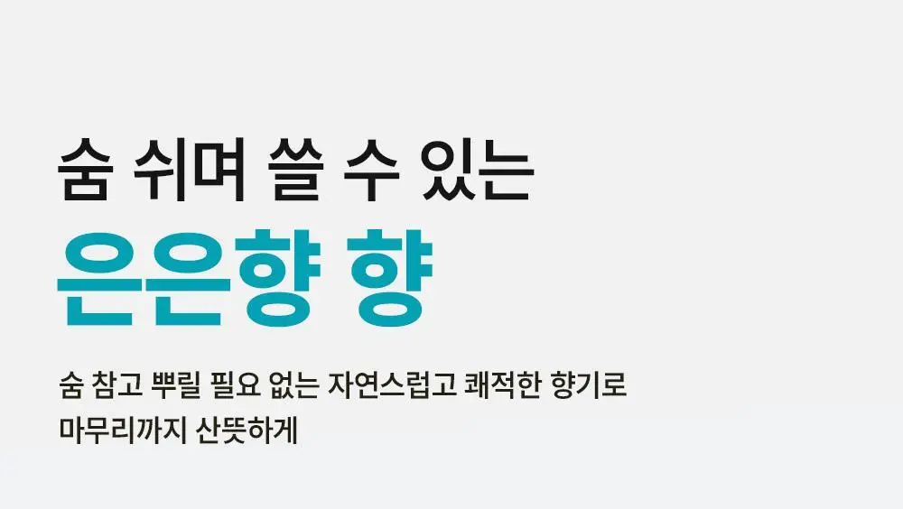 [탈모증상완화] 다슈 데일리 카페인 에어 홀딩 스프레이180ml 상세페이지 19